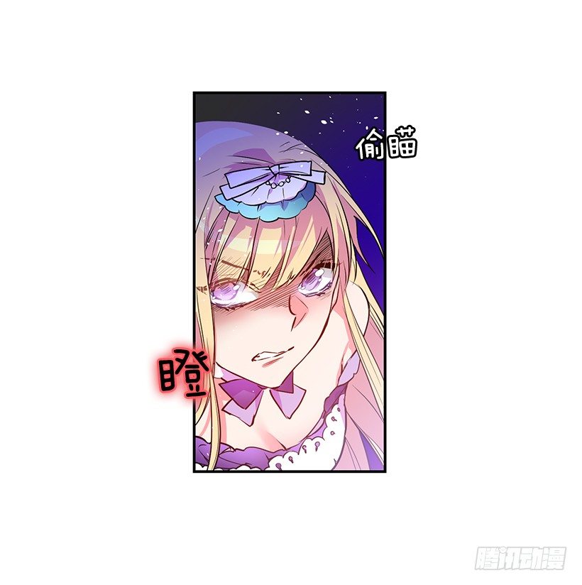 手脚不干净(1/2)-第25话
