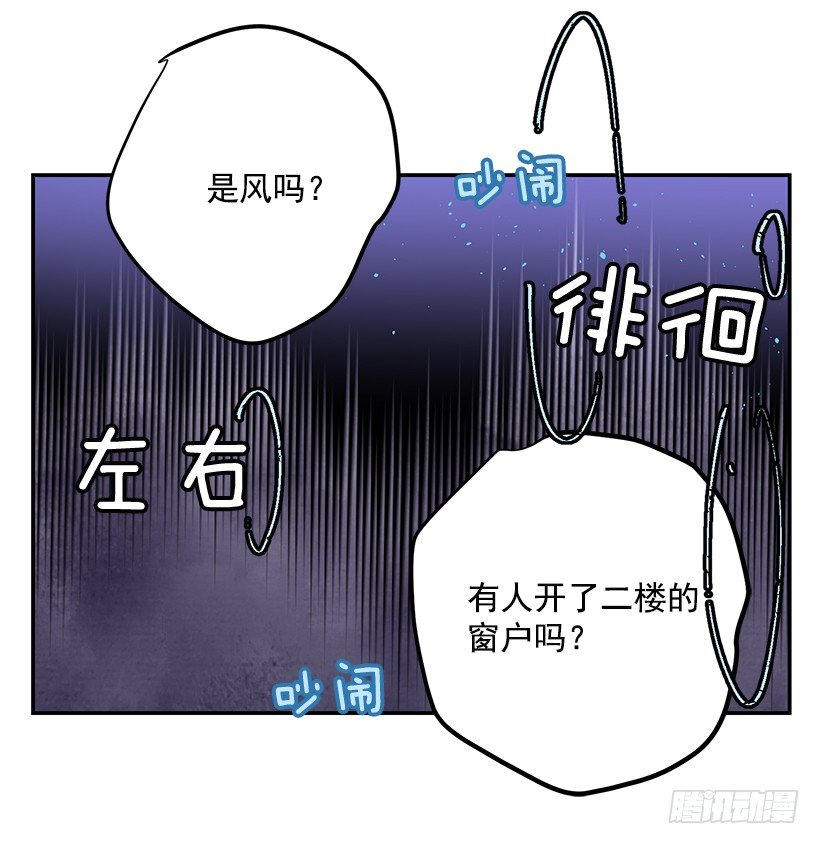 信任(1/2)-第27话