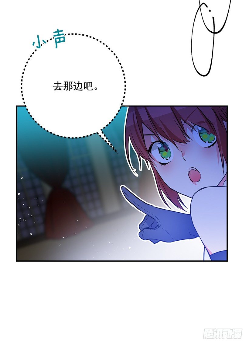 信任(1/2)-第27话