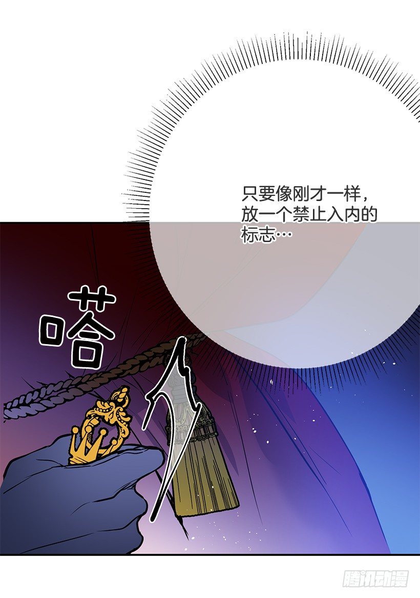 信任(1/2)-第27话