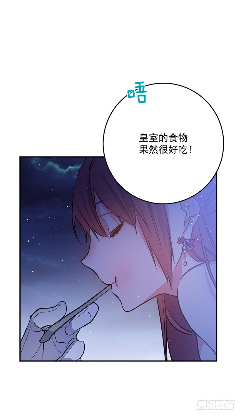 信任(1/2)-第27话
