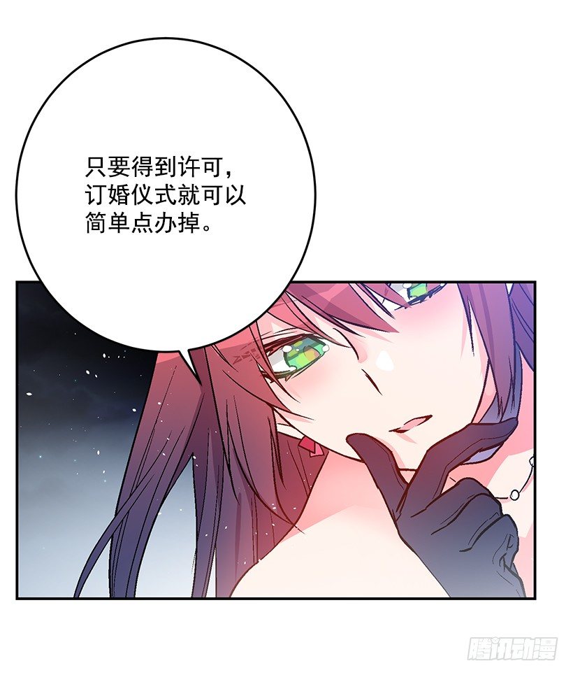 信任(1/2)-第27话