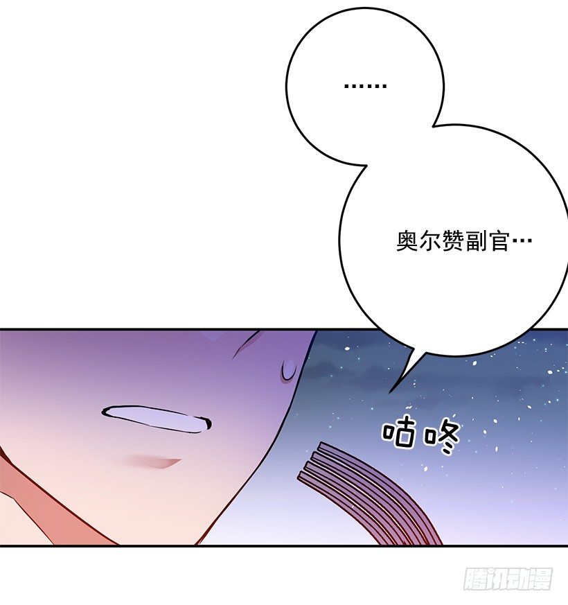 信任(1/2)-第27话