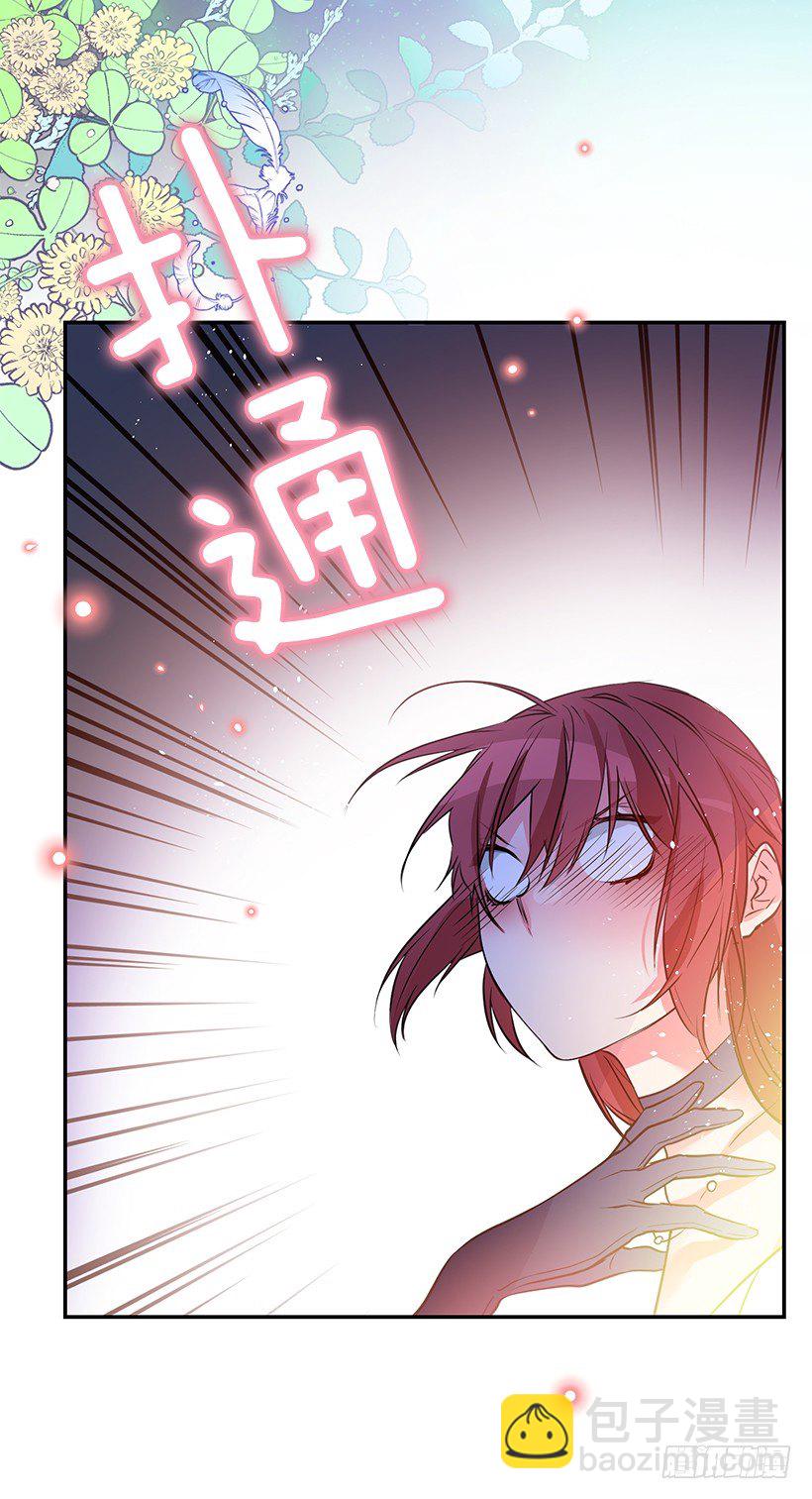 信任(1/2)-第27话