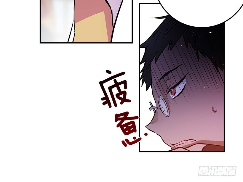 容易被利用(1/2)-第29话