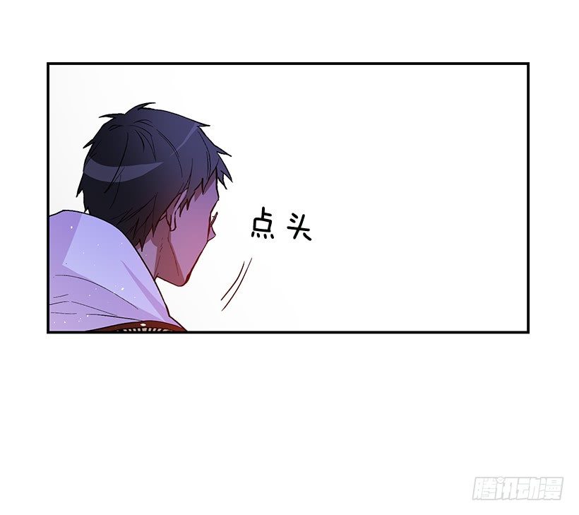 容易被利用(1/2)-第29话