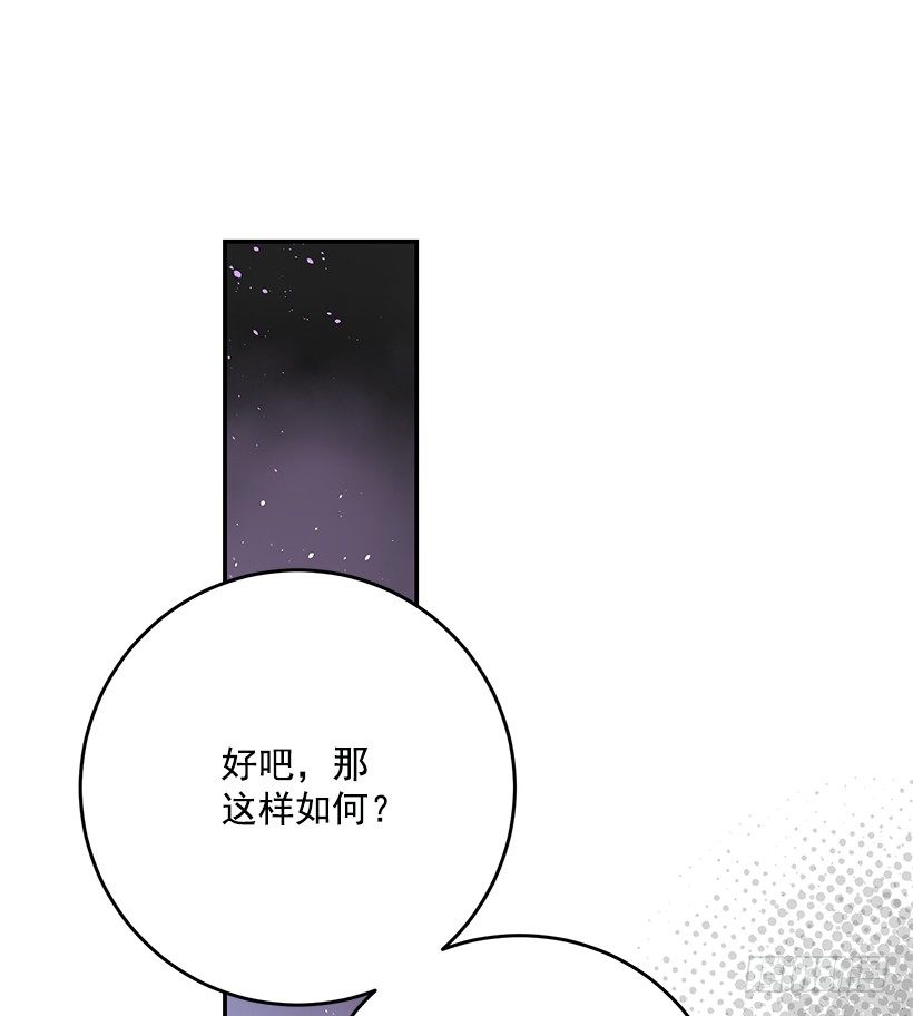 容易被利用(1/2)-第29话