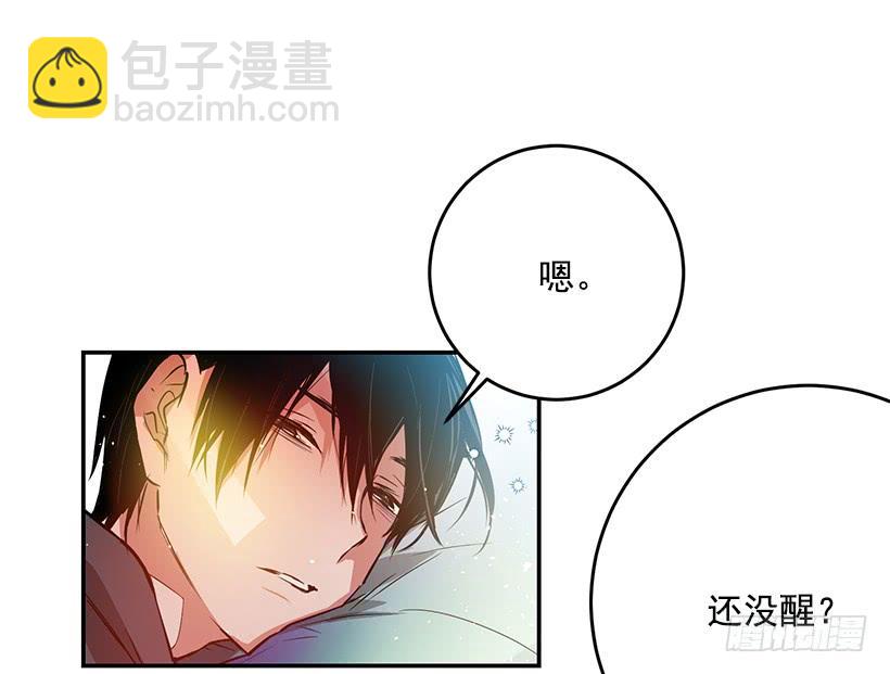 你不怕我吗(1/2)-第31话