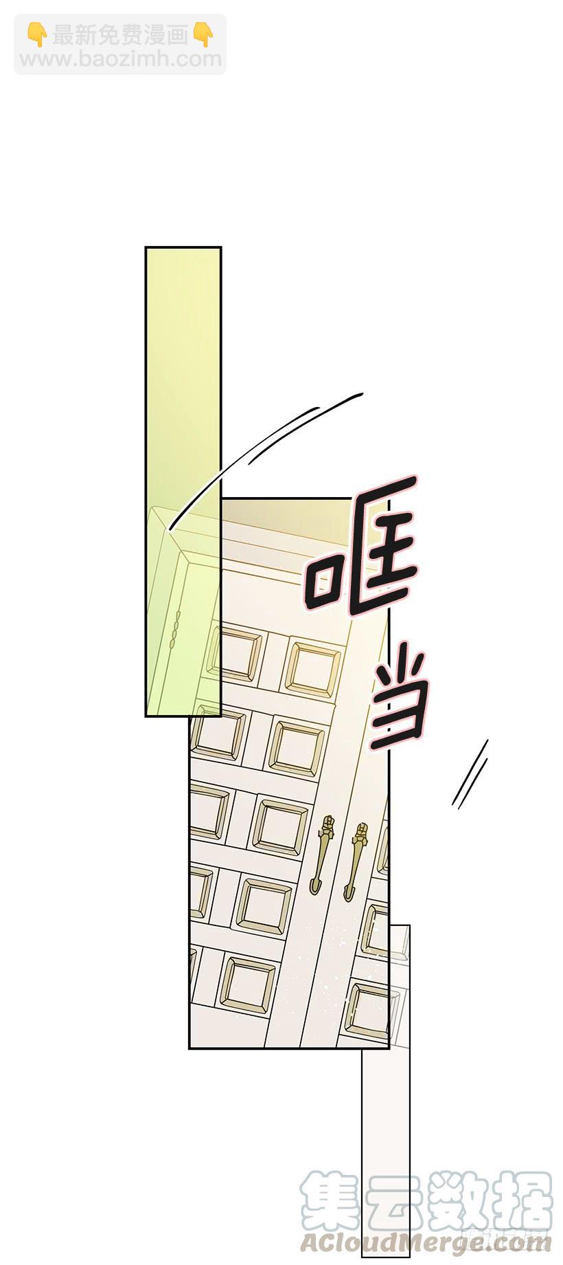 预感不一样(1/2)-第33话