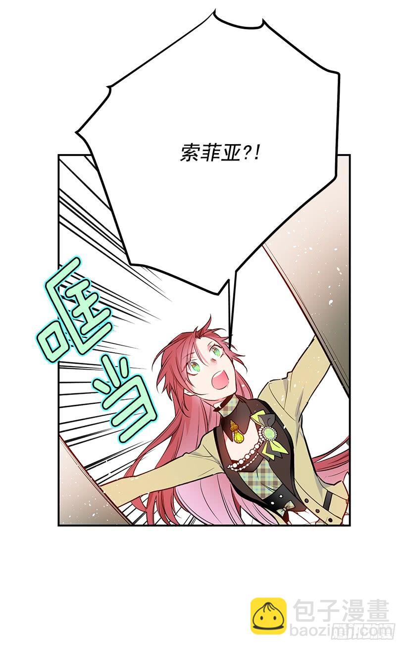 预感不一样(1/2)-第33话