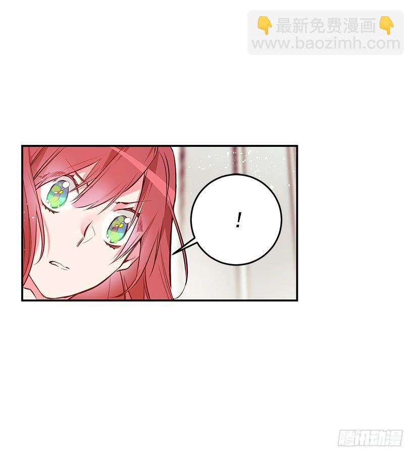 预感不一样(1/2)-第33话