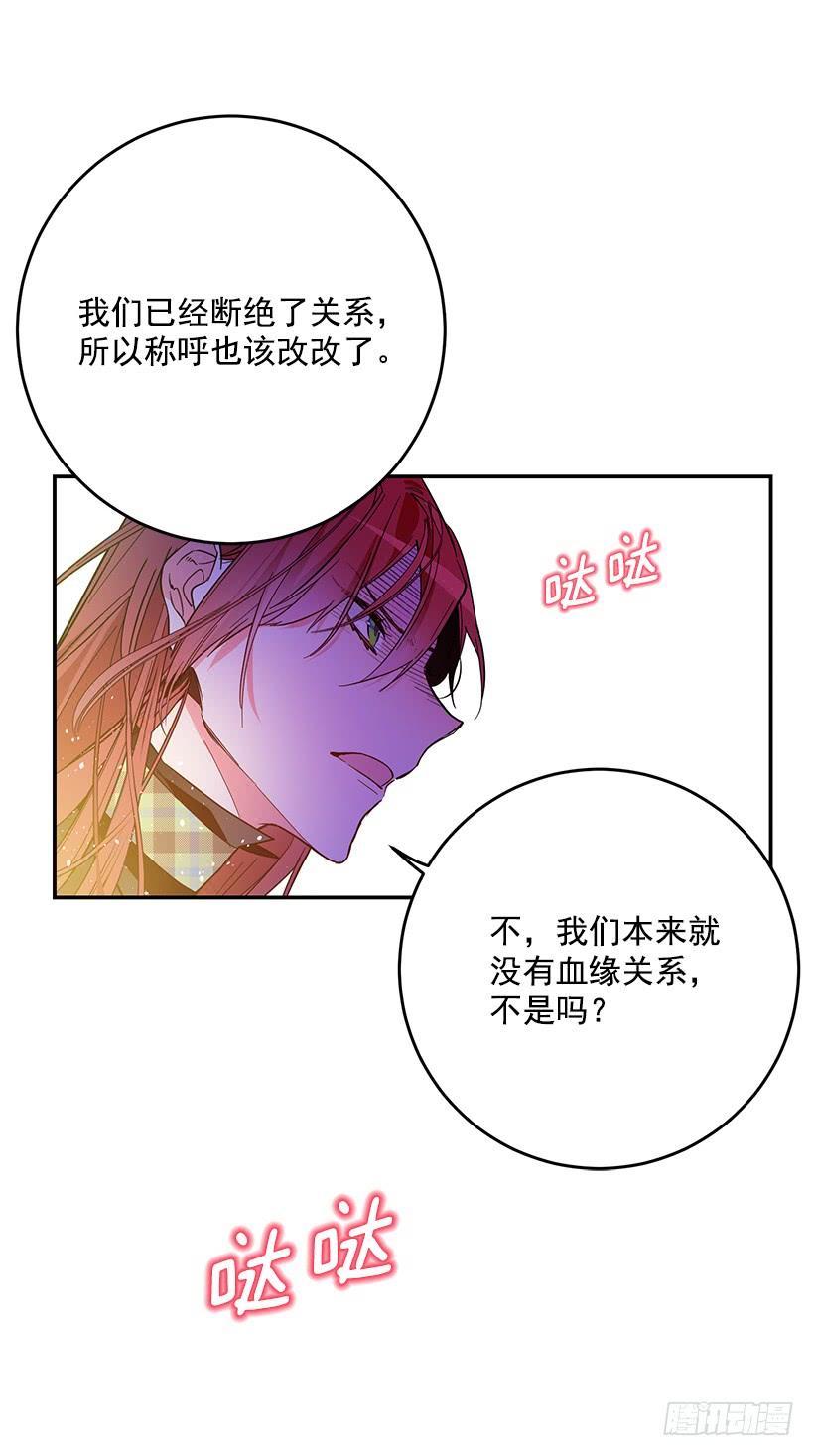 预感不一样(1/2)-第33话