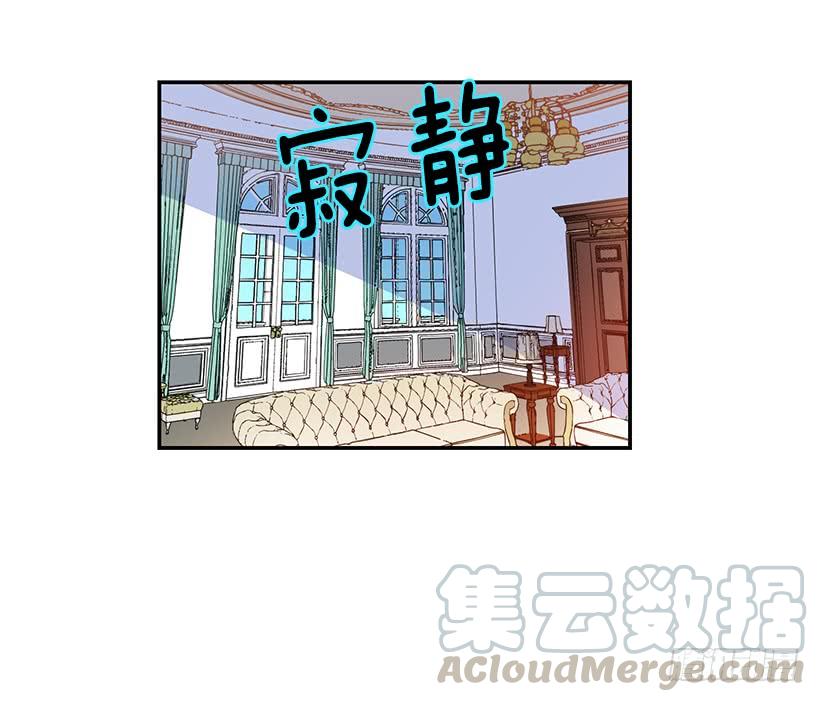 预感不一样(1/2)-第33话