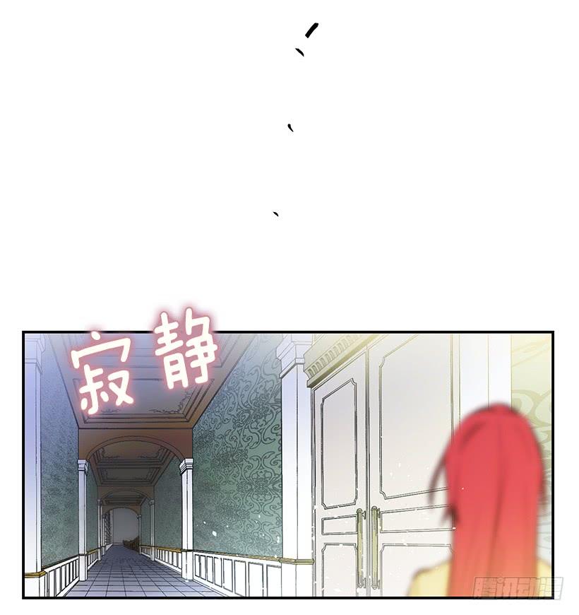 预感不一样(1/2)-第33话
