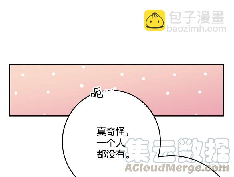 预感不一样(1/2)-第33话