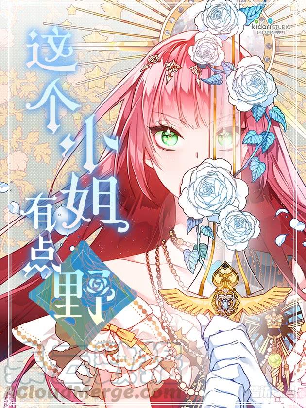 幕后黑手到底是谁(1/2)-第35话