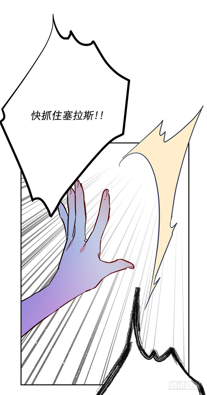 幕后黑手到底是谁(1/2)-第35话