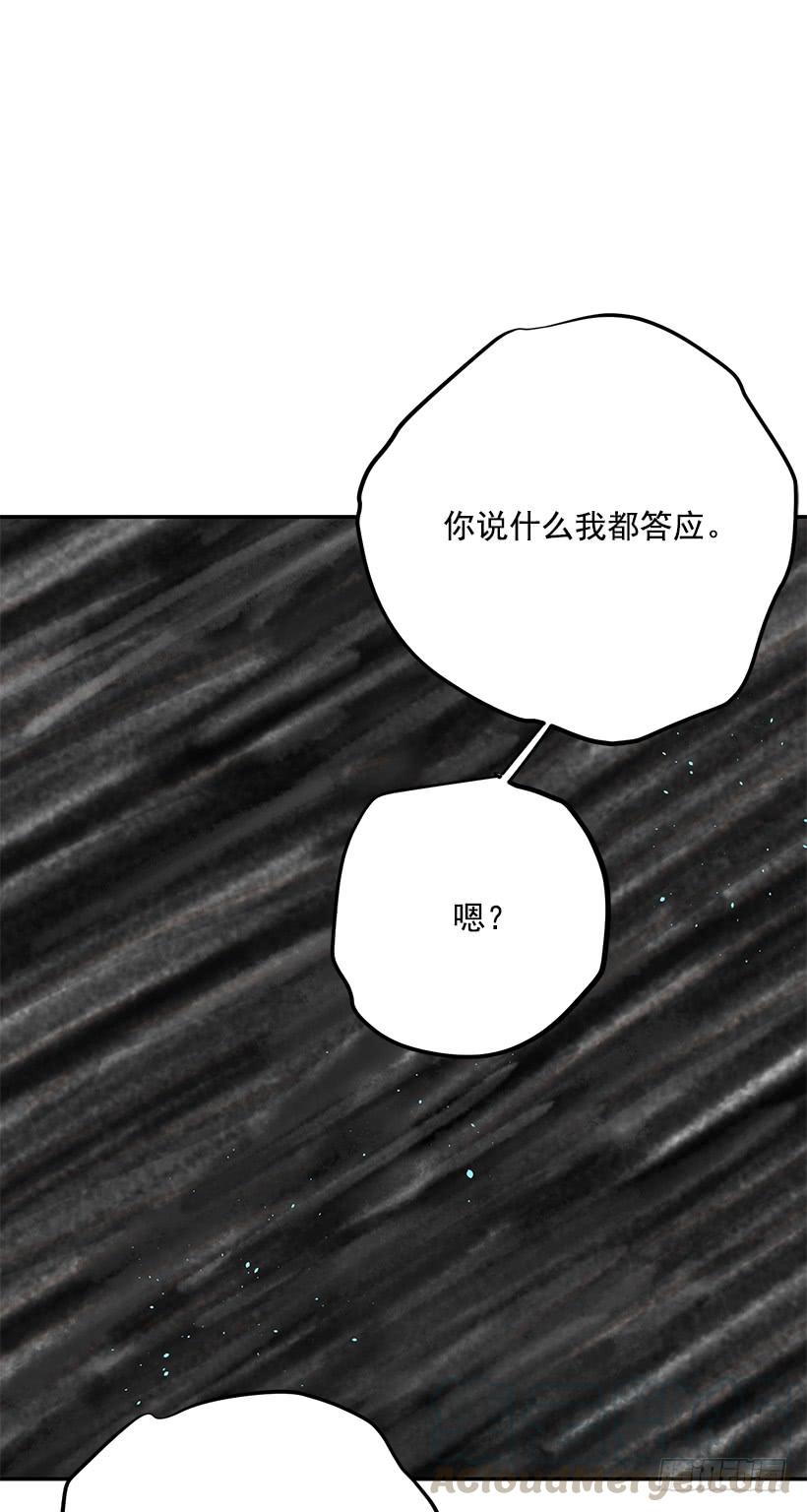 幕后黑手到底是谁(1/2)-第35话