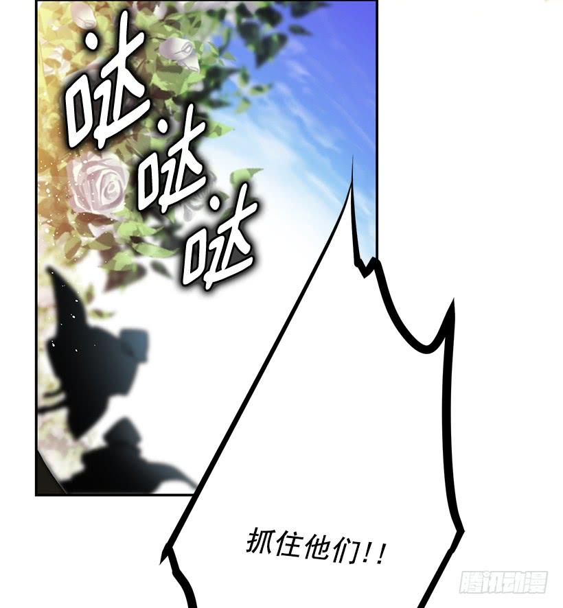 幕后黑手到底是谁(1/2)-第35话