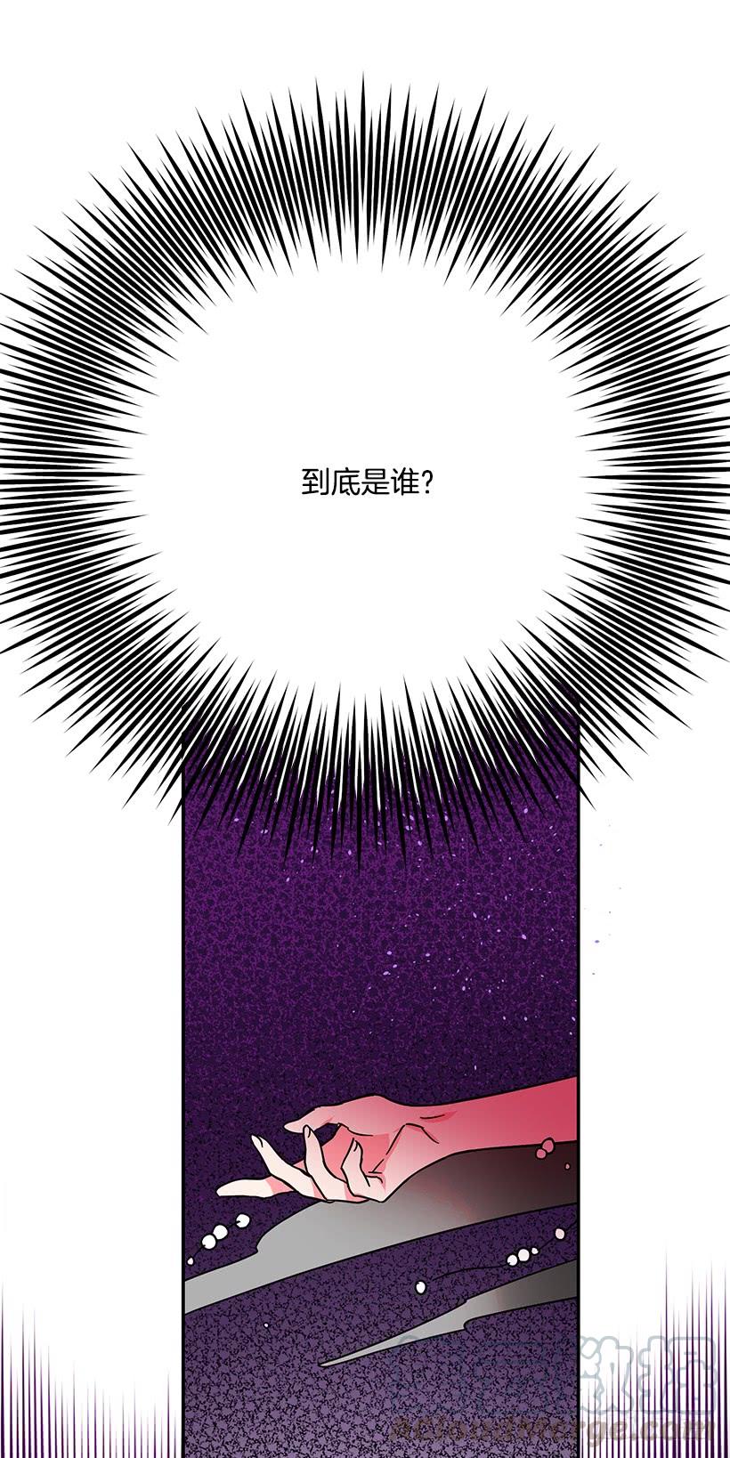 幕后黑手到底是谁(1/2)-第35话