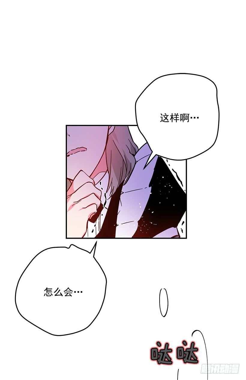 幕后黑手到底是谁(1/2)-第35话