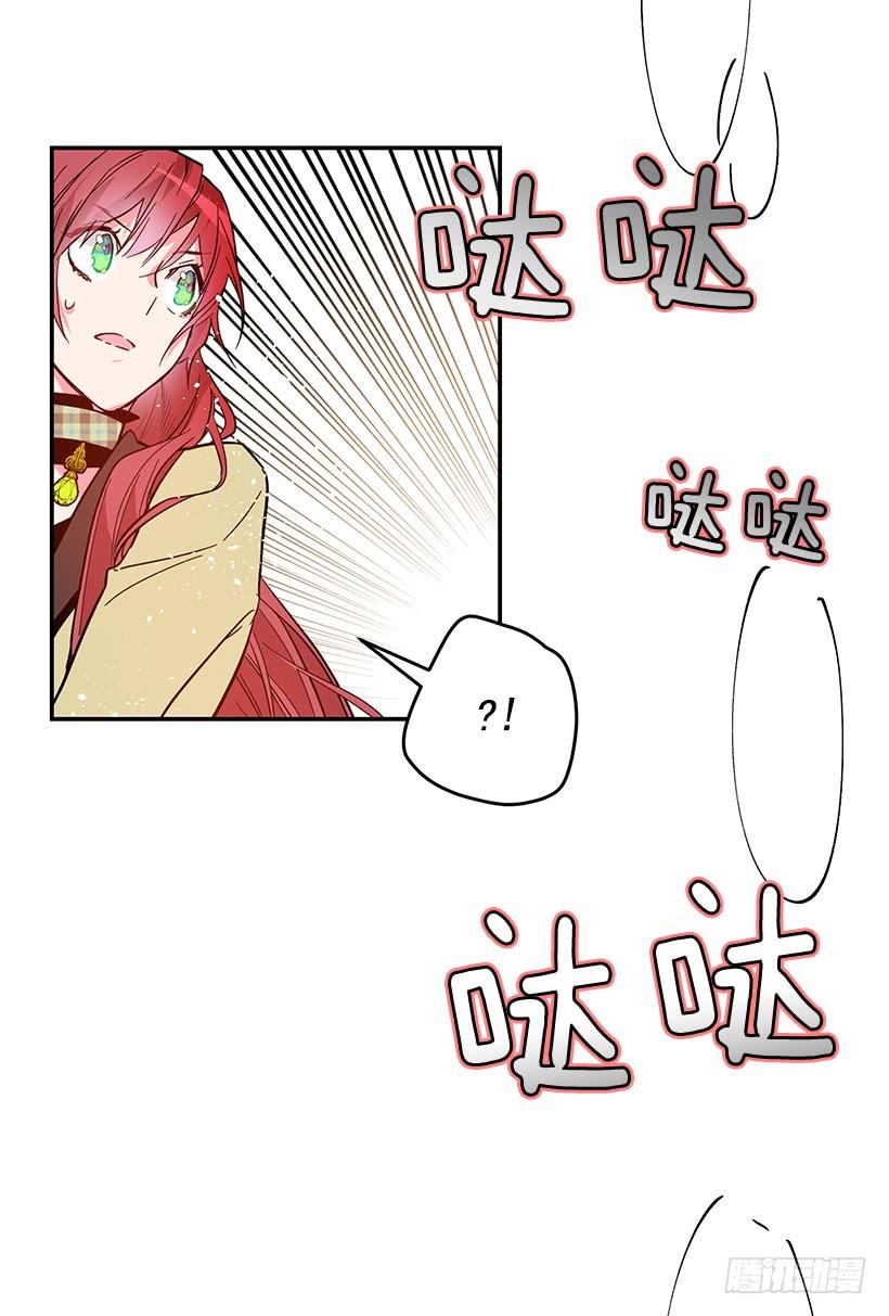 幕后黑手到底是谁(1/2)-第35话