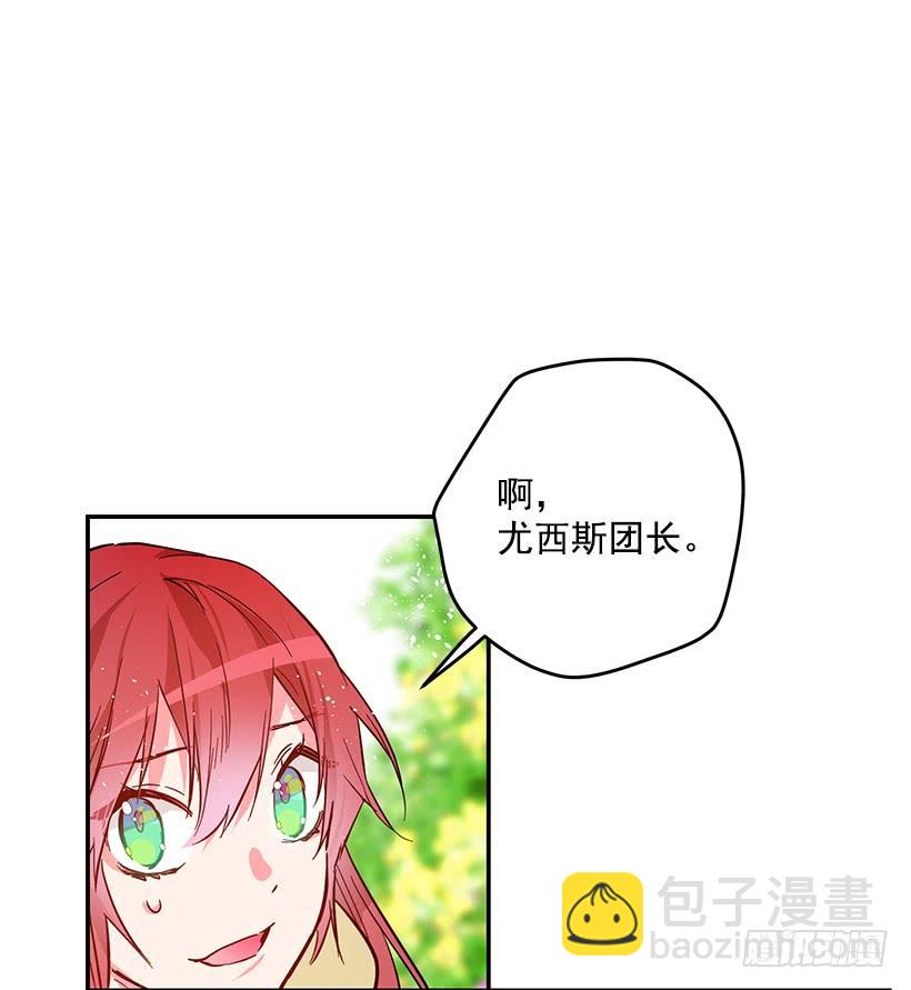 幕后黑手到底是谁(1/2)-第35话