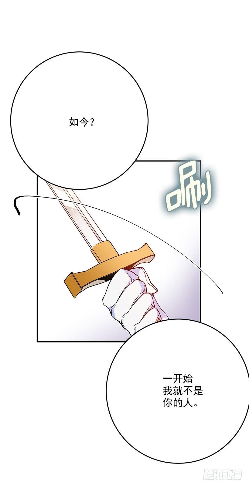 幕后黑手到底是谁(1/2)-第35话