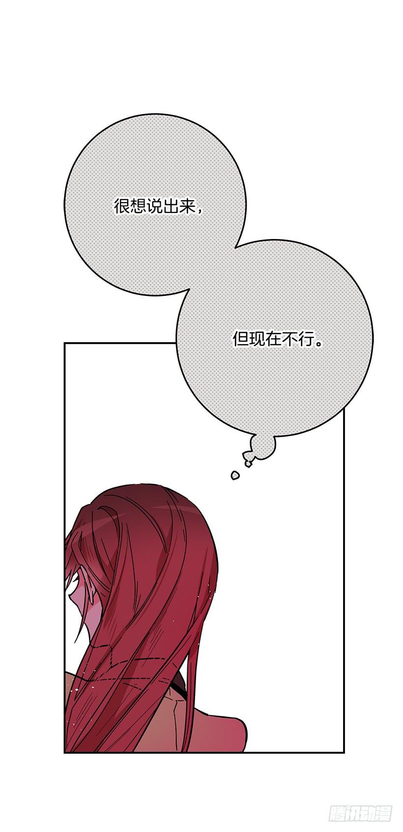 担心你会受伤-第37话