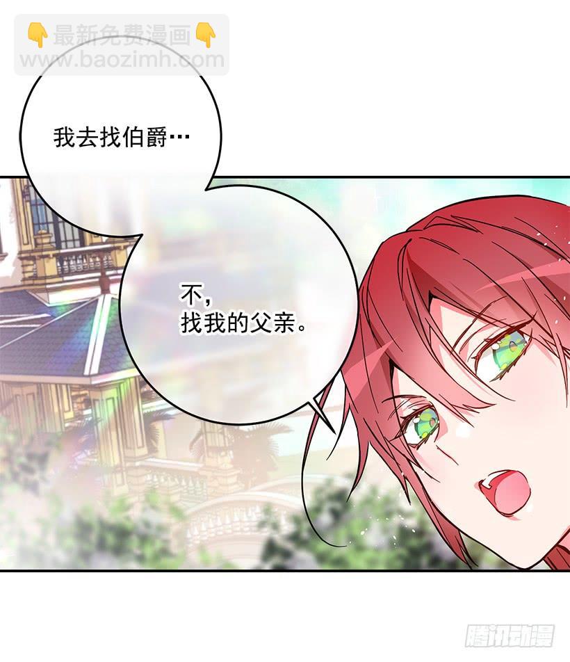 担心你会受伤-第37话