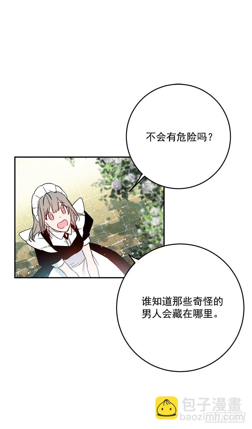 担心你会受伤-第37话