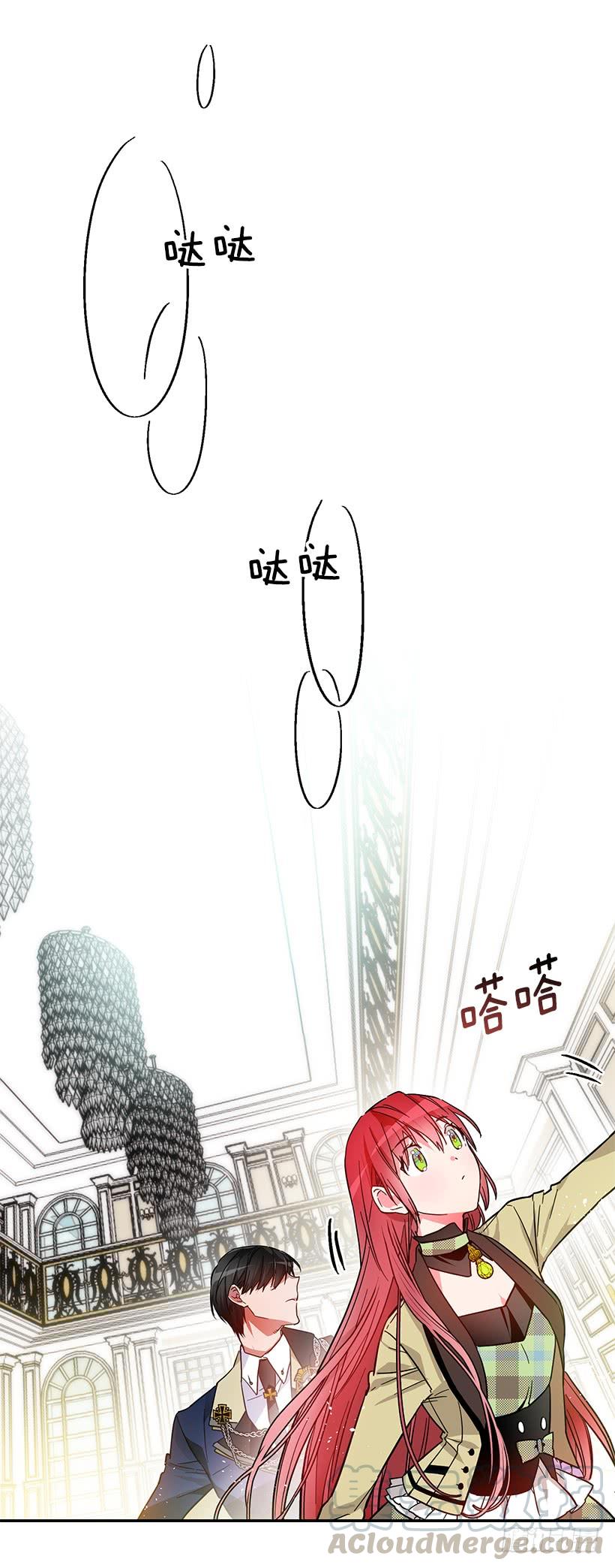担心你会受伤-第37话