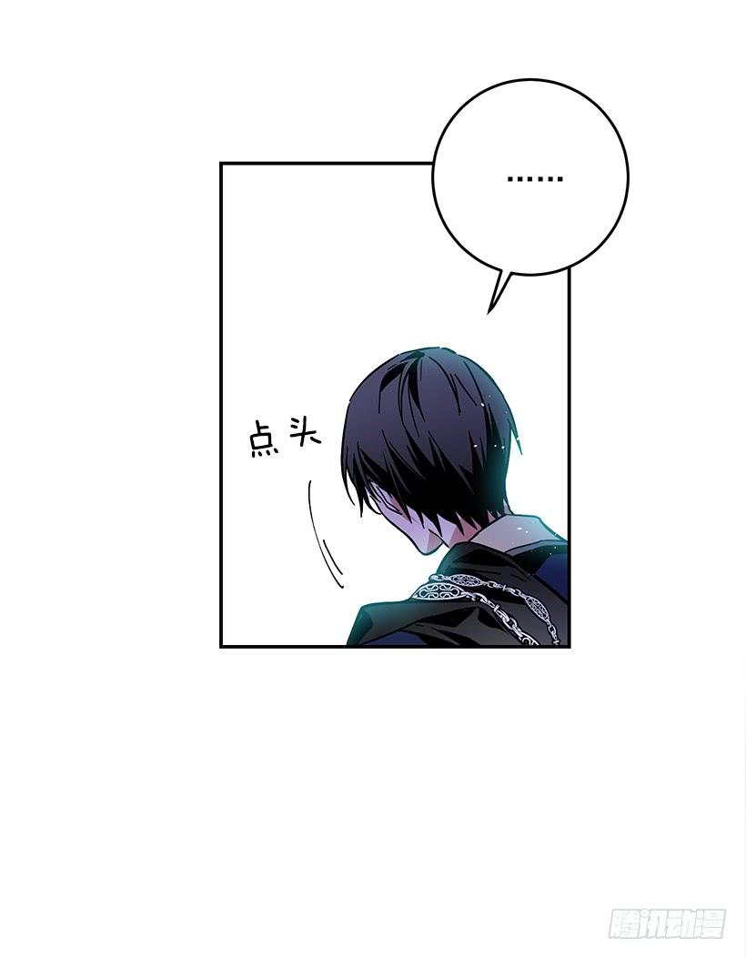 担心你会受伤-第37话