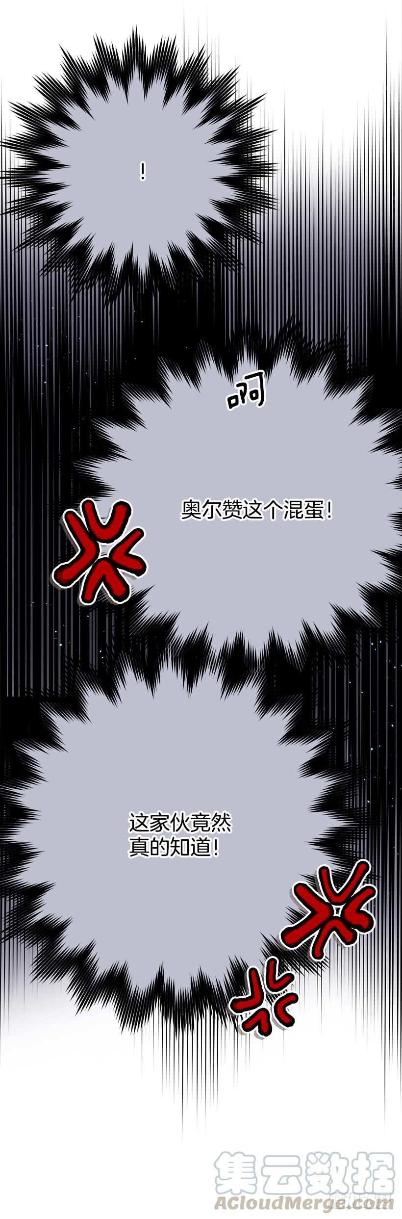 担心你会受伤-第37话