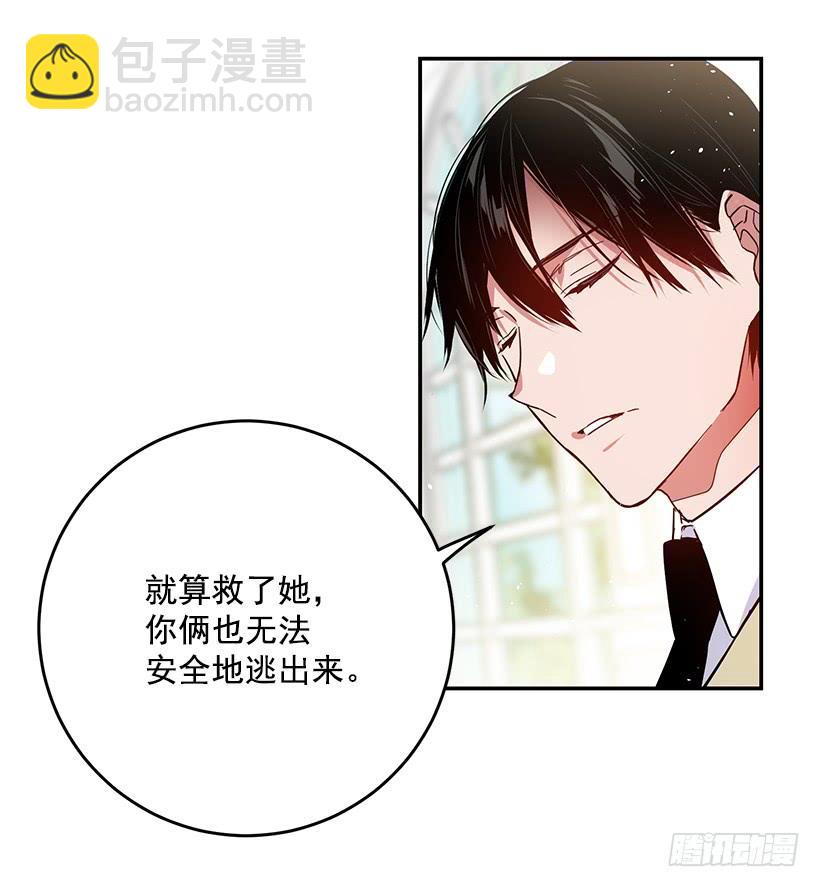 担心你会受伤-第37话