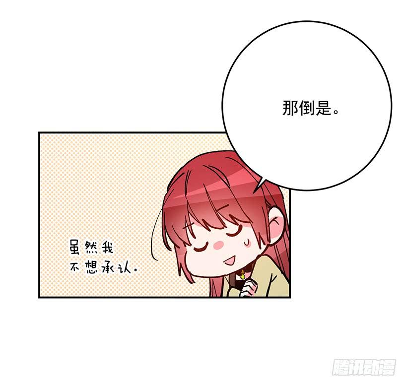 担心你会受伤-第37话