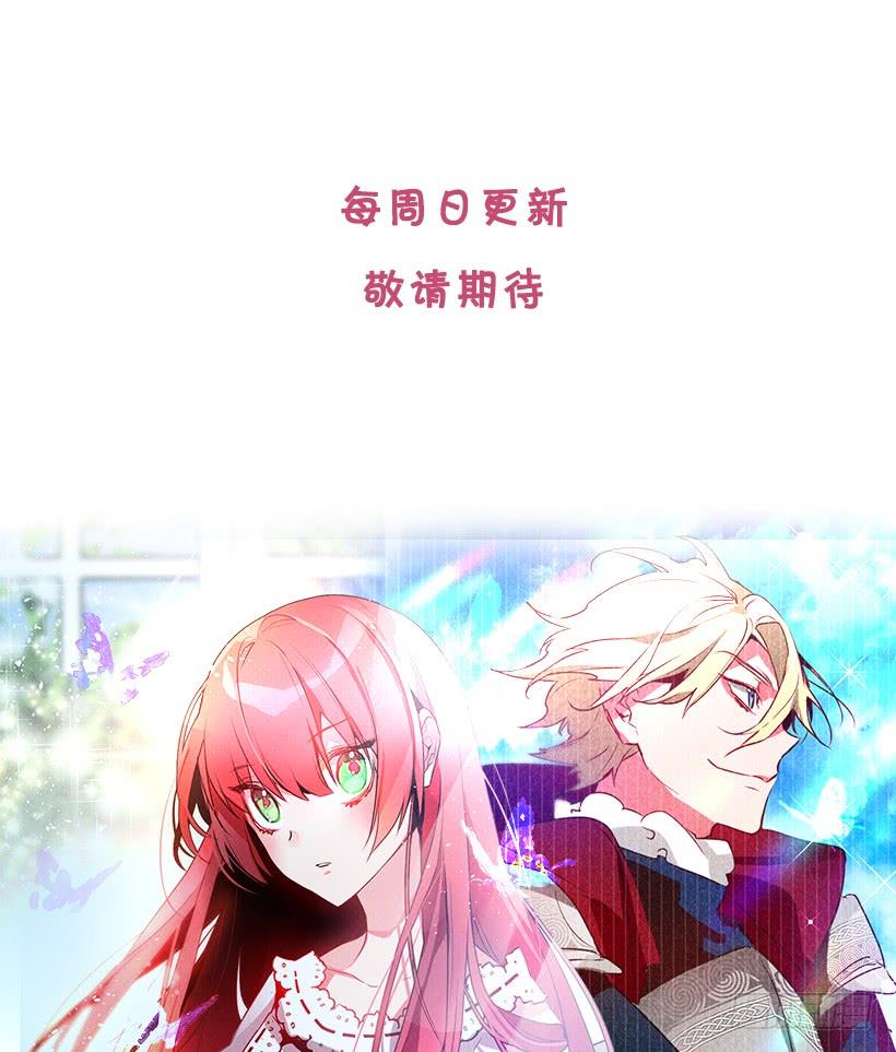 担心你会受伤-第37话