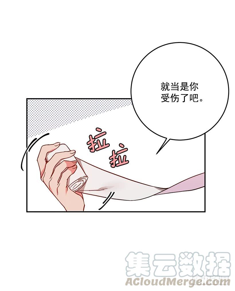 担心你会受伤-第37话