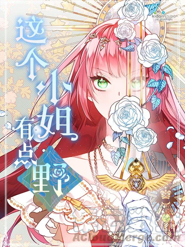 原来我还是被爱着-第39话