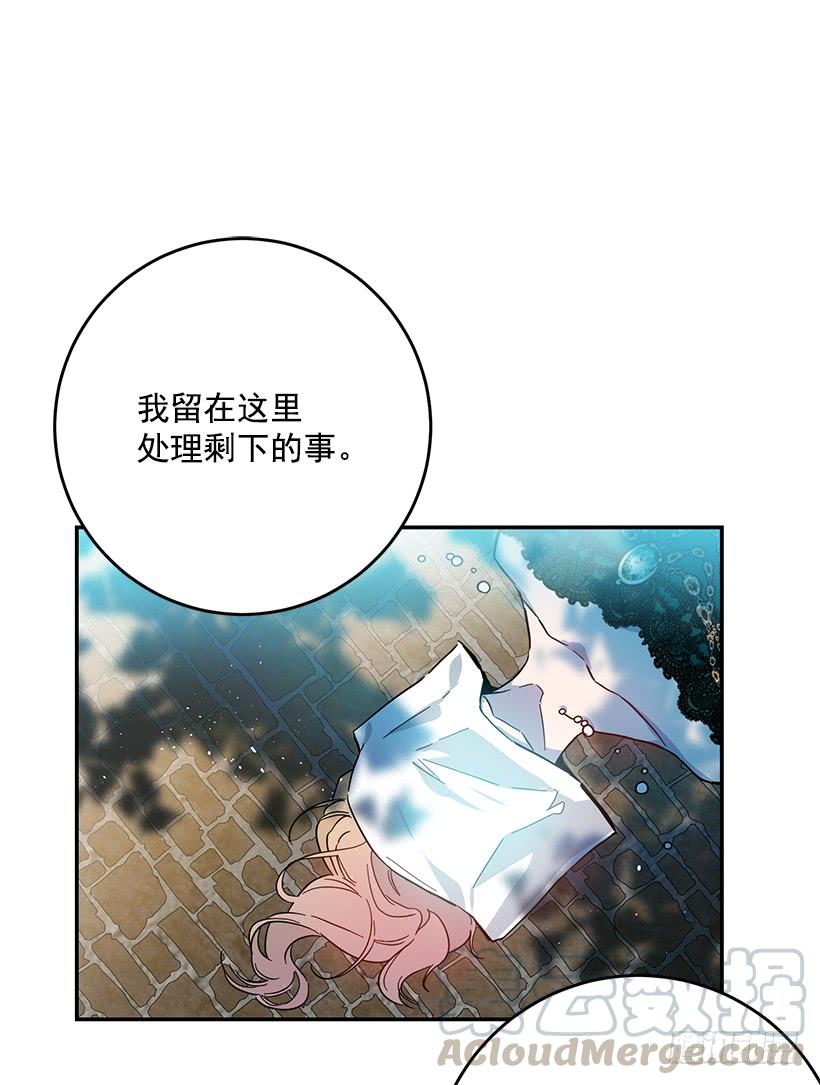 原来我还是被爱着-第39话