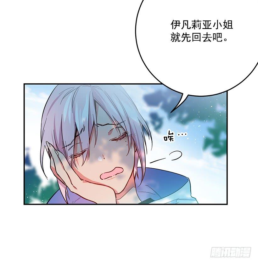 原来我还是被爱着-第39话
