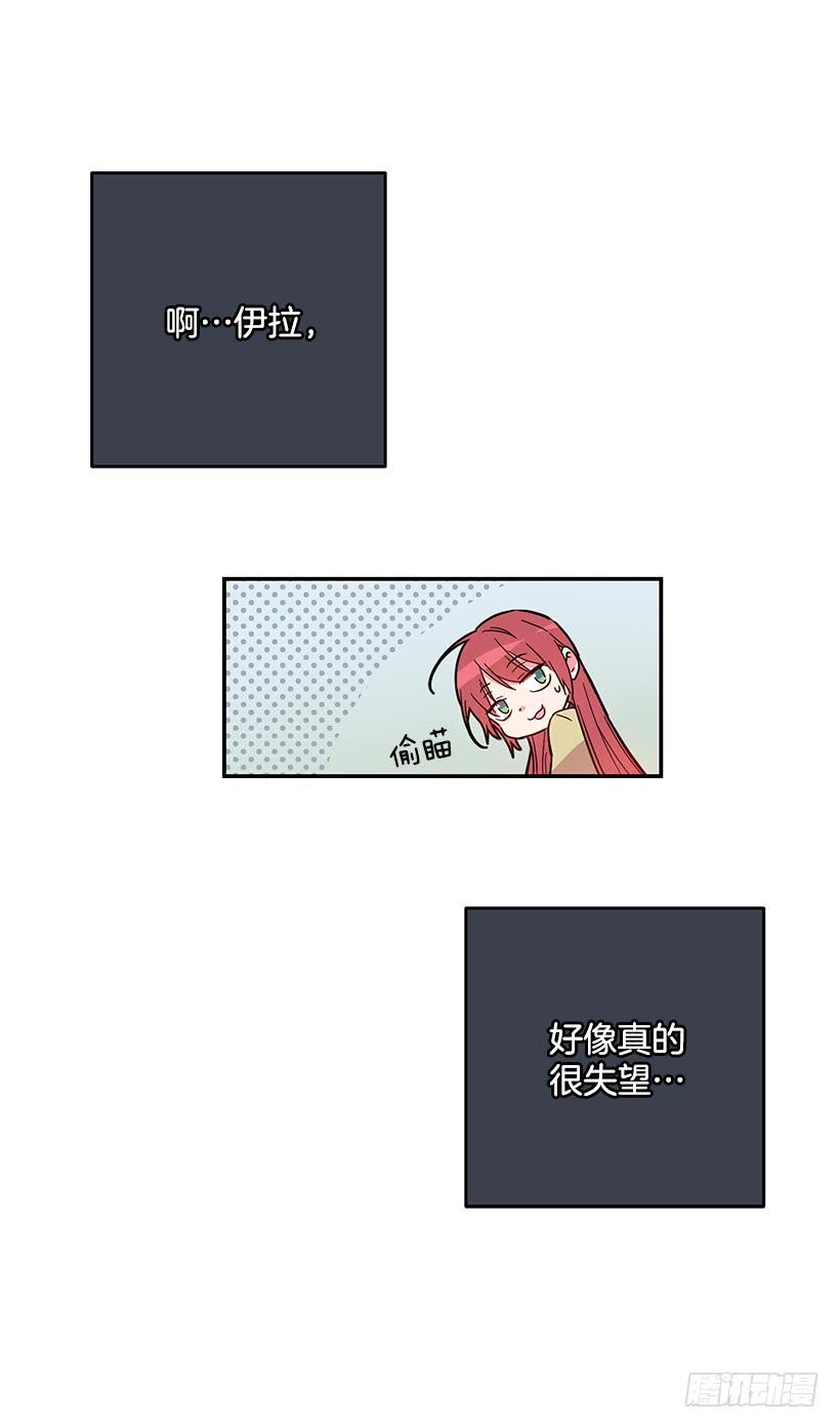 原来我还是被爱着-第39话