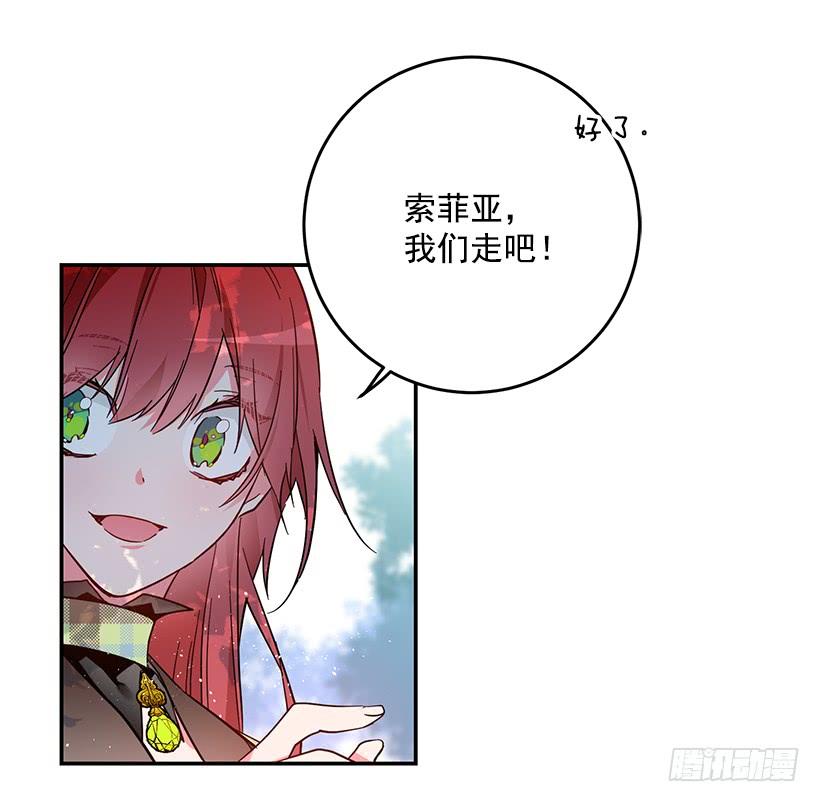 原来我还是被爱着-第39话