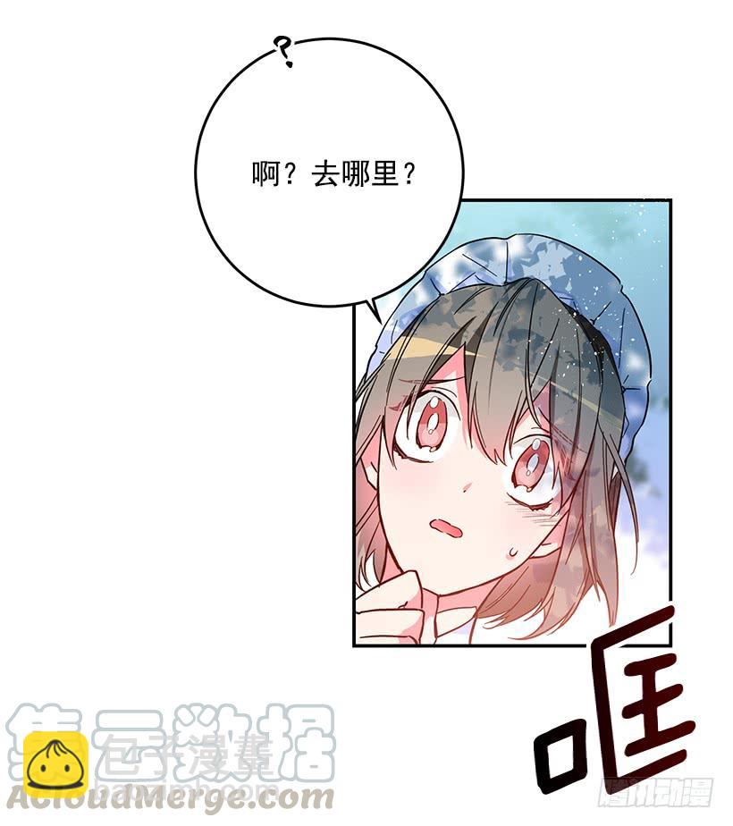 原来我还是被爱着-第39话