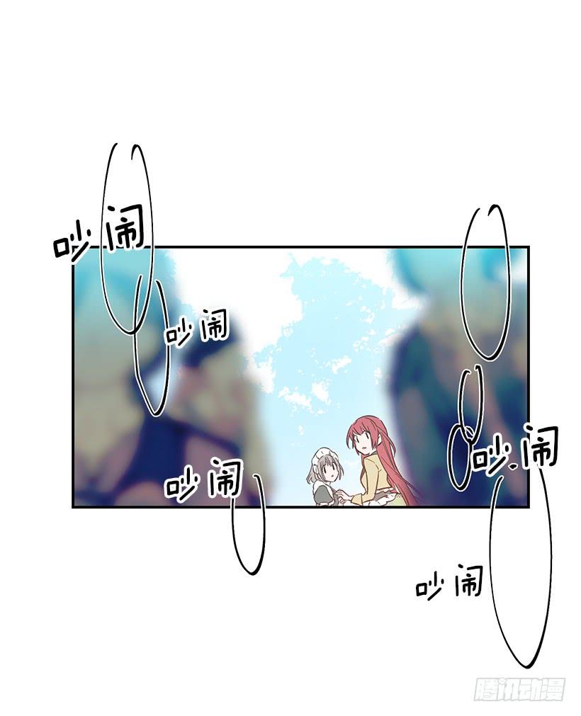 原来我还是被爱着-第39话