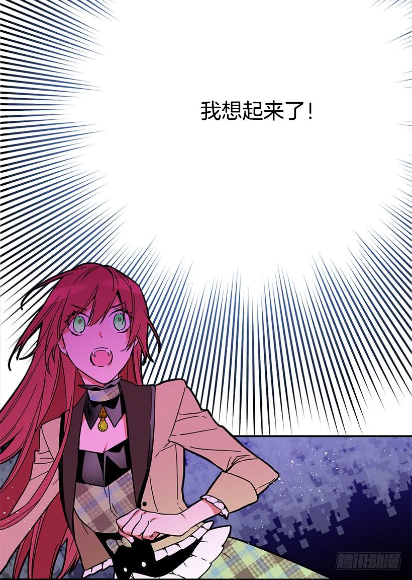 原来我还是被爱着-第39话