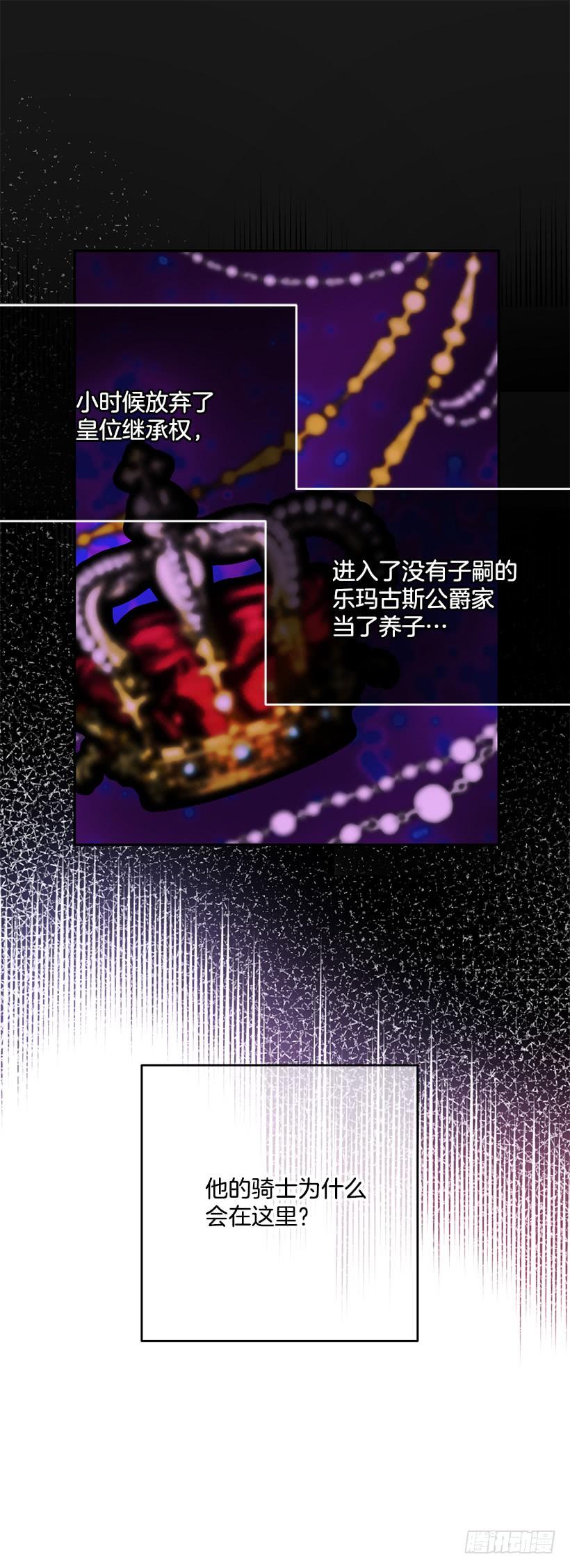 原来我还是被爱着-第39话