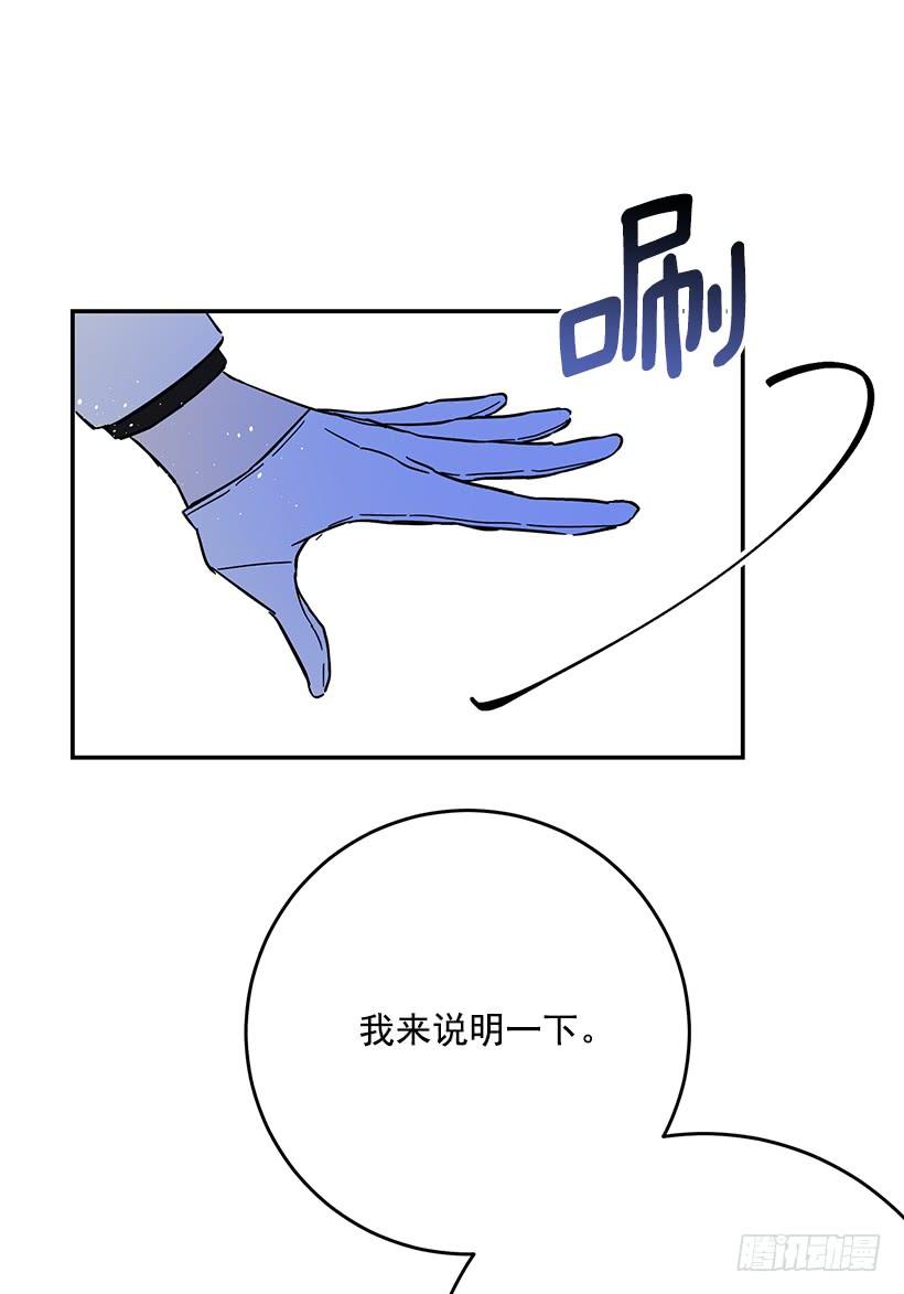 原来我还是被爱着-第39话