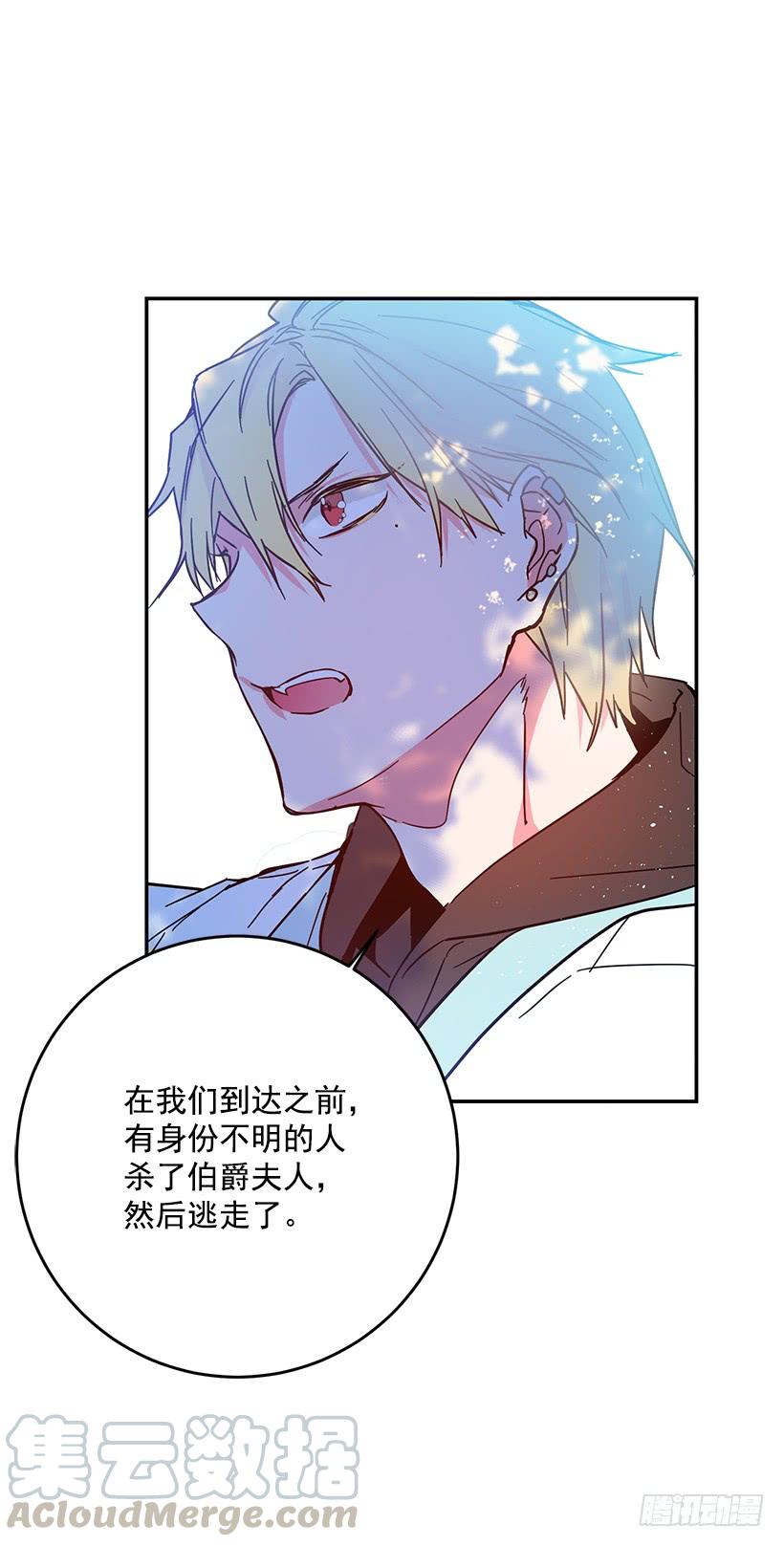 原来我还是被爱着-第39话
