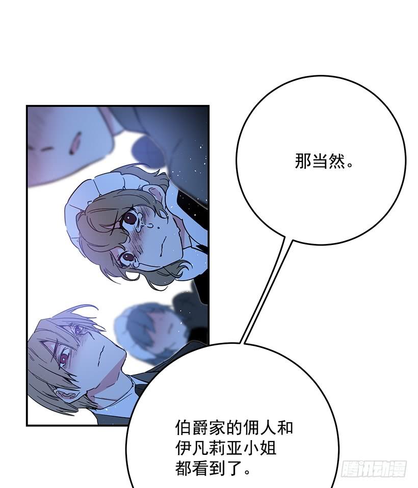 原来我还是被爱着-第39话
